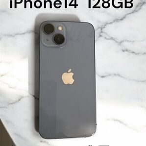 【美品】iPhone アイフォン 14 ブルー 128GB バッテリー100% SIMフリー 限定保証12月24日まで