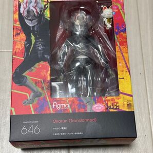 figma オカルン(変身)ダンダダン