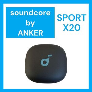 【美品】Soundcore Sport X20 充電ケース バッテリーケース単品