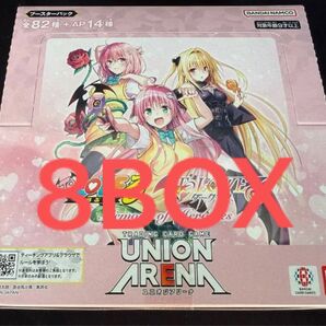 UNION ARENA ユニオンアリーナ ToLOVEる とらぶる 8BOX 新品未開封