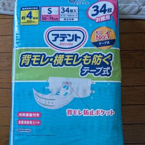 エリエール アテント テープ式 Sサイズ 34枚入り 男女共用