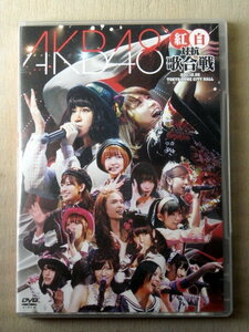 ビデオDVD AKB48 紅白対抗歌合戦