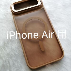 iPhone Air 用ケース MagSafe対応 カメラ保護ブラケット付属 チタンゴールド