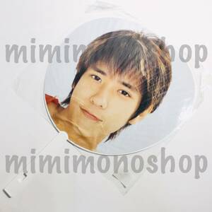 ◆即決★嵐 二宮和也【 ジャンボ うちわ 】公式 ツアー コンサート ライブ グッズ / WINTER CONCERT 2003-2004 LIVE IS HARD だから HAPPY