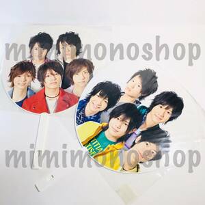 ◆即決★Hey!Say!JUMP Hey!Say!7 Hey!Say!BEST 集合【 ジャンボ うちわ ２本 セット 】福袋 まとめて 公式 グッズ / WINTER CONCERT 09-10