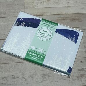 FRONTIA☆ミニレターセット