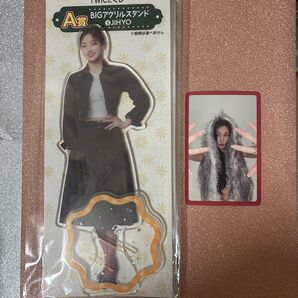 TWICE TEN: The Story Goes On / ファミマ アクスタ A賞 トレカ ポストカード セット ジヒョ
