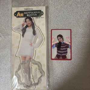TWICE TEN: The Story Goes On / ファミマ アクスタ A賞 トレカ ポストカード セット ダヒョン