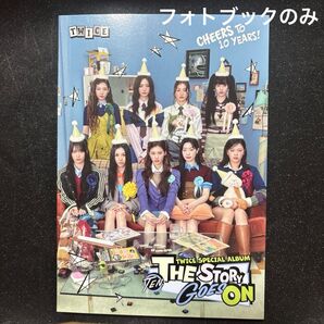 TWICE TEN: The Story Goes On EPISODE ver. フォトブック