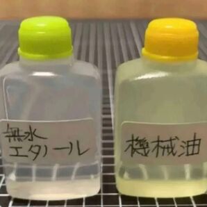 ファミコン スーパーファミコン等 レトロゲーム等の復活剤セット 端子清掃・整備アイテム 接点復活 たっぷり13.5ml 管17