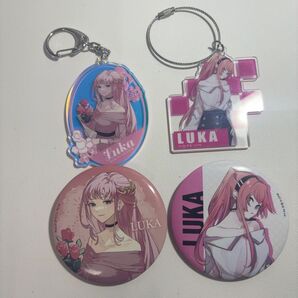 値下げ、バラ売り、まとめ売り○ 巡音ルカ プロセカ ボカロ バチャシン 缶バッジ キーホルダー 4個セット