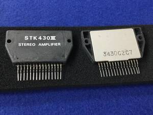 STK430MK3 STK430III 【即決即送】22W+22W 三洋ハイブリッドオーディオパワ－アンプIC [151Bp/201012] Sanyo Hybird Audio Power IC　1個