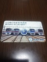 京成電鉄・駅巡り・でんしゃカード（京成上野駅）_画像2