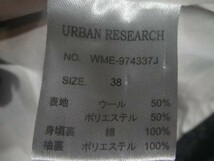 ｎ5102　URBAN RESEARCH　アーバンリサーチ　ウール　ポリエステル　混紡　ダッフル　コート　人気_画像5