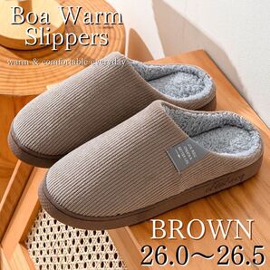 ルームシューズ サンダル 裏ボア 極暖 防寒 暖かい 北欧 シンプル おしゃれ ブラウン