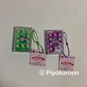 オイルチャーム 青リンゴ ぶどう 2個セット さくらんぼ餅 プライズ キーホルダー