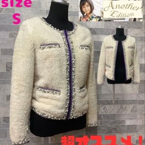 Another Edition アナザーエディション ジップアップジャケット S