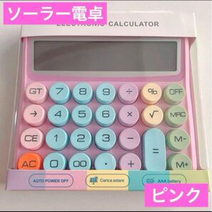 電池不要 ソーラー電卓 12桁 カラフル丸ボタン ピンク タイプライター 計算機 家計簿 貯金 節約 封筒貯金 バインダー貯金