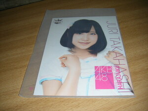 Art hand Auction AKB48cafe&shop stamp bonus: Not for sale: 1 poster of Takahashi Juri's photo, picture, AKB48, others