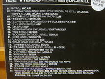 廃盤!DJ DR.JEKILL『ILL VIBES VOLUME.5』日本語ラップ EVISBEATS PUNPEE MURO tofubeats Nujabes KIYO MISSIE BACH LOGIC BOBO JAMES_画像2