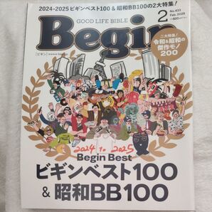 Begin (ビギン) 2025年2月号