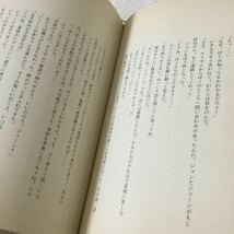 a12 私は13歳 なぜママになってはいけないの？ ジョンローリングス チェーンランバート 草鹿宏 本 妊娠 出産 未成年 イギリス 少年 少女_画像9