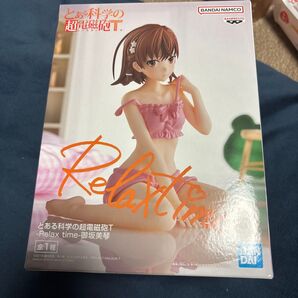 とある科学の超電磁砲T 御坂美琴 Relax time フィギュア