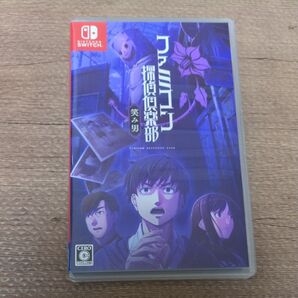 笑み男 ファミコン探偵倶楽部 Switch