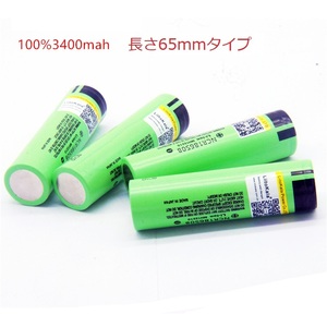 18650 リチウムイオン電池 生セル 3.7V 3400mAh 65mm(長さ) NCR18650B(FH)フラットヘッドタイプ 高容量タイプ 4本 即納
