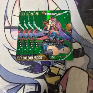 恋愛妖精アジサイ、MAXレア デュエルマスターズ