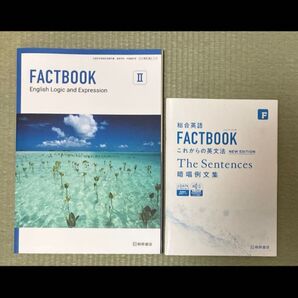 FACTBOOK Ⅱ