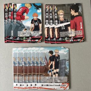 ハイキュー バボカ BREAK日向翔陽 孤爪研磨 月島蛍 黒尾鉄朗 山口忠 バボカ