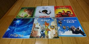 ディズニー「アニメ・映画・小型パンフレット6冊」　ディズニー・アニメ・映画・2002年～2016年の小型パンフレット・6冊