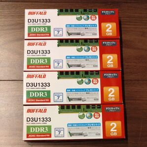 BUFFALO D3U1333 DDR3 PC3-10600 2GB デスクトップ用メモリ 4個セット