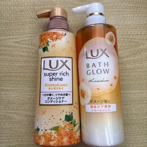 LUX スーパーリッチシャイン キンモクセイ コンディショナー ラックス BATH GLOW トリートメント 2本 ボトル 金木犀