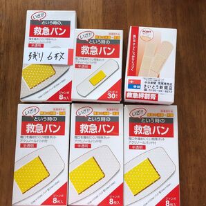 救急バン ジャンボ 8枚入4箱(1箱残り6枚)・スタンダード30枚入1箱・救急絆創膏M.Sサイズ各20枚セット 半透明 絆創膏