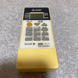 三菱 エアコンリモコン エアコン用リモコン リモコン RH151