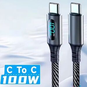 【2本セット】100w LEDディスプレイ PD 急速充電 usb type c-c ケーブル ブラック 1M 新品