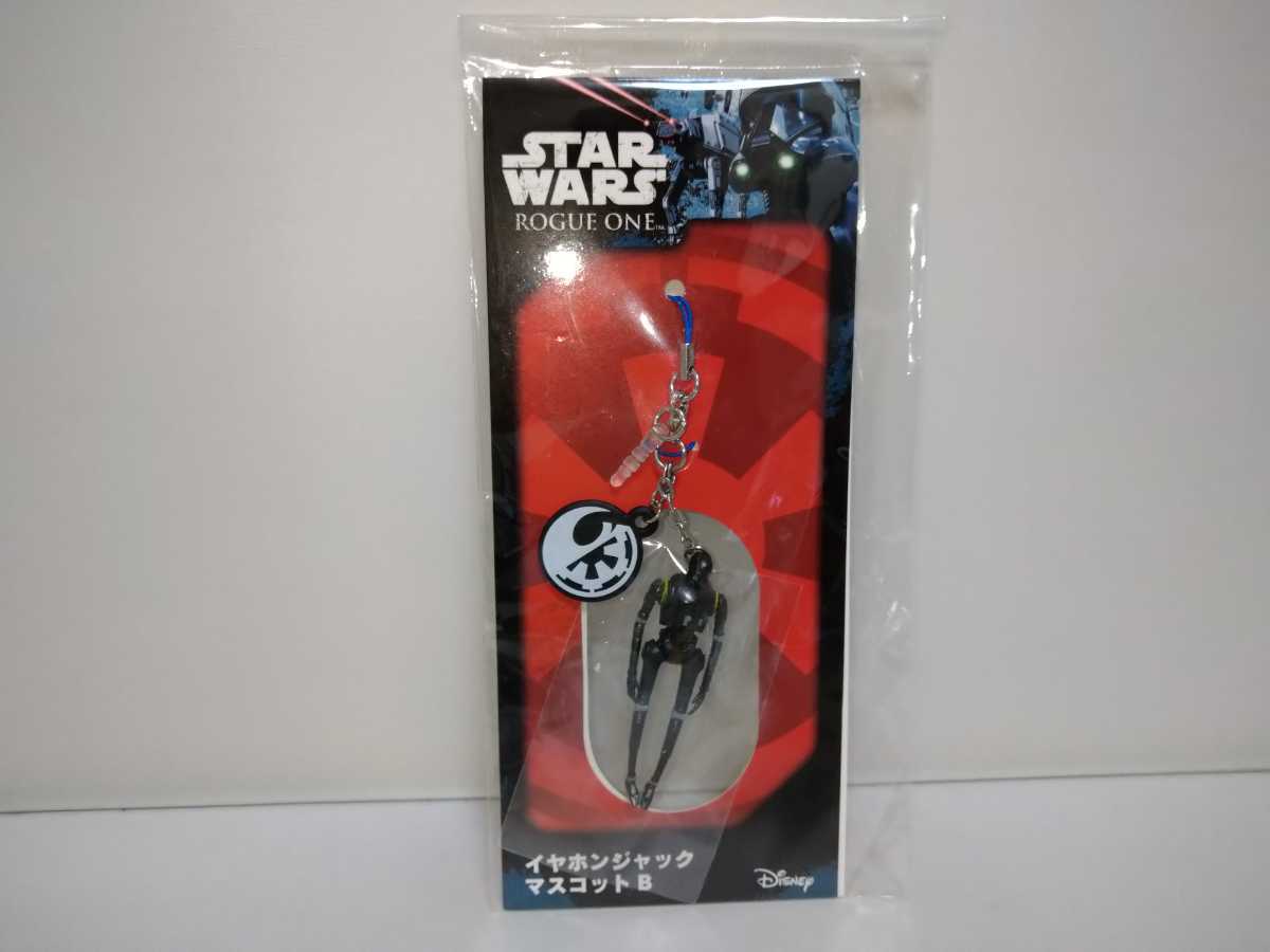 2023年最新】Yahoo!オークション -k2so スターウォーズの中古品・新品