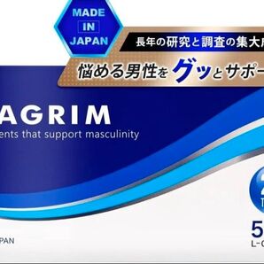 【最終日お値下げ!明日値上げ予定!】VIAGROW 男性用 マカ シトルリン サプリメント 20錠 200mg