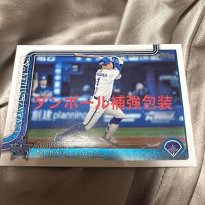 横浜ベイスターズ 桑原将志 topps カード