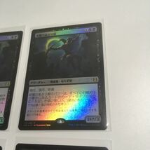 [ＭＴＧ]　[FOIL]　夜鷲のあさり屋 日ｘ４_画像3