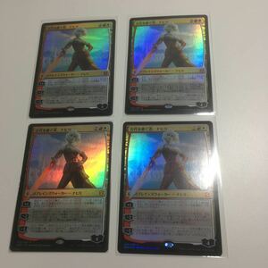 [ＭＴＧ]　[FOIL]　古代を継ぐ者、ナヒリ 日ｘ４