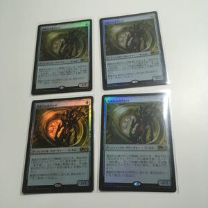 [ＭＴＧ]　[FOIL]　真面目な身代わり 日ｘ４