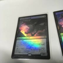 [ＭＴＧ]　[FOIL]　スカイクレイブの影 日ｘ４_画像2