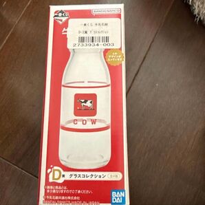 【牛乳ビン】牛乳石鹸牛乳ビン(赤)一番くじ 牛乳キャップ 牛乳瓶】