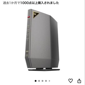 バッファロー ルーター 無線LAN Wi-Fi 6E AXE5400 WSR-5400XE6/N