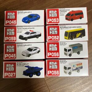 ポケットトミカ 8台セット