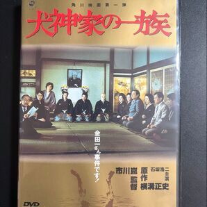 犬神家の一族('76角川映画) 石坂浩二