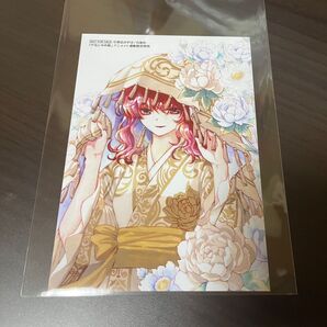 暁のヨナ ブロマイド アニメイト通販特典 ザ花とゆめ姫
